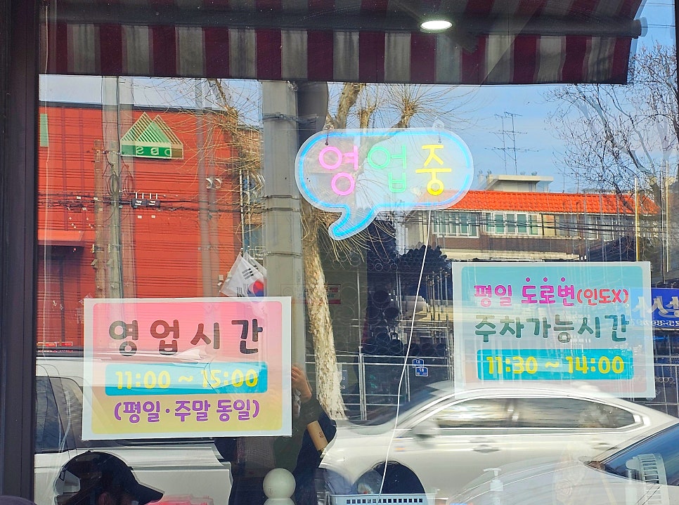 칼짬뽕 사진 2