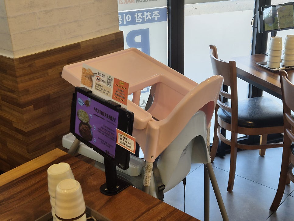 불끈낙지보쌈 덕천점 사진 6