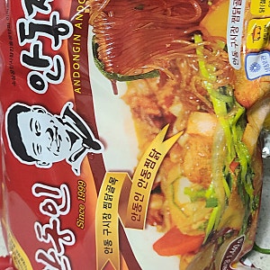 집에서 실패없이 맛있게 만들수있는 안동인 안동찜닭간장요리 레시피 밀키트