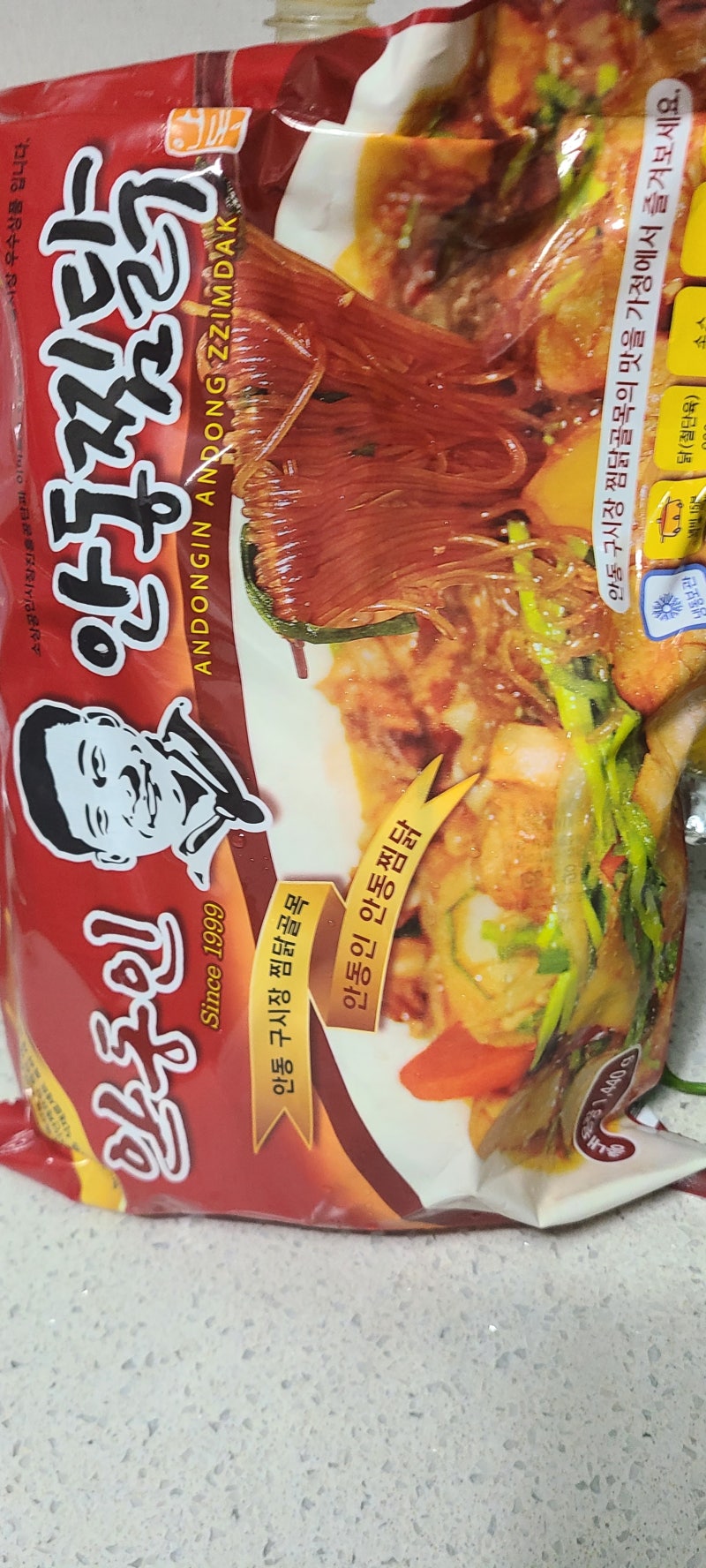 집에서 실패없이 맛있게 만들수있는 안동인 안동찜닭간장요리 레시피 밀키트