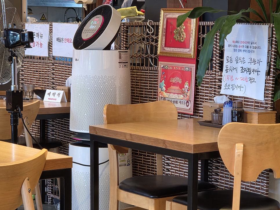 타이짬뽕 사동점 사진 4