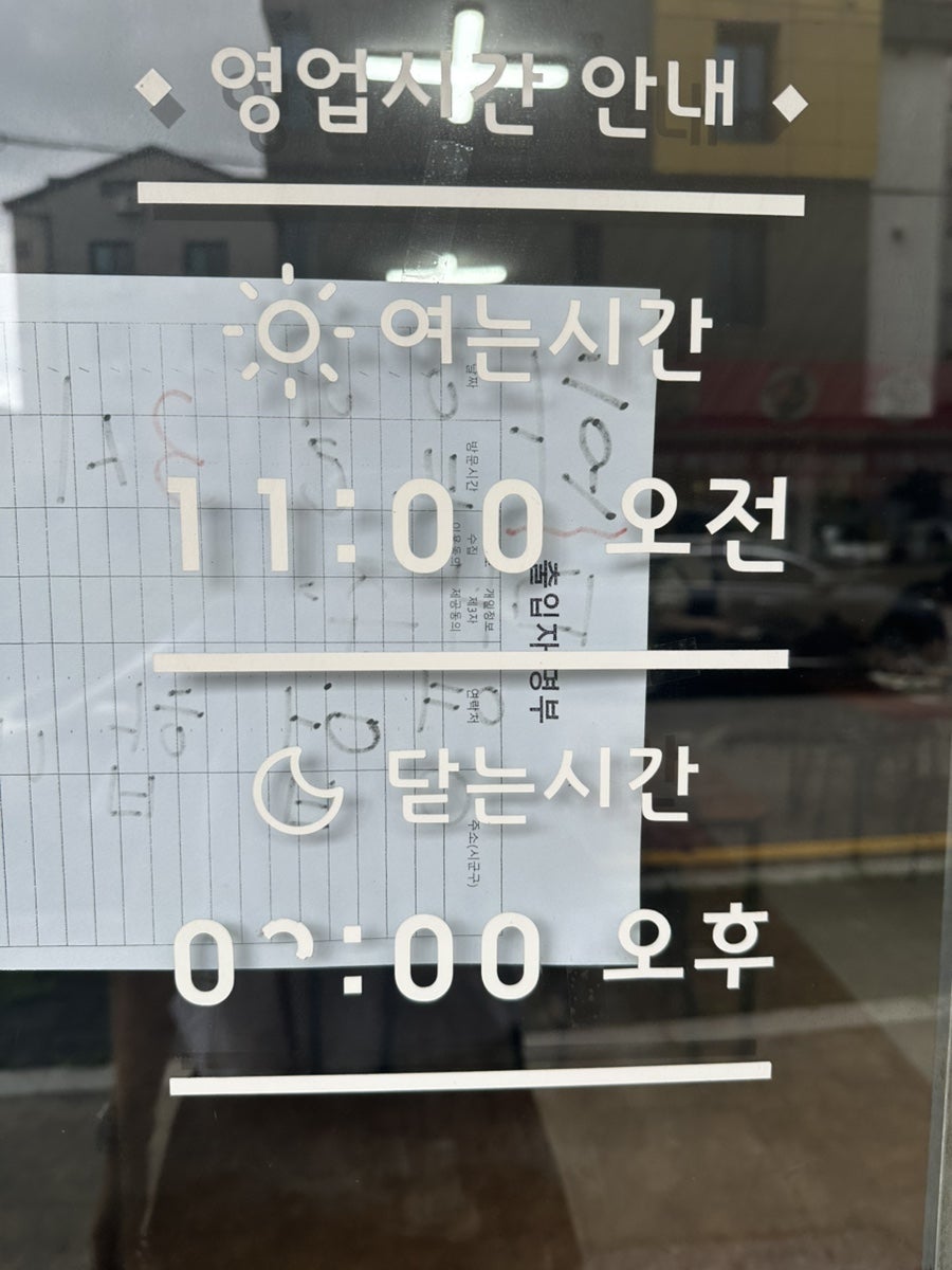 동구네중국집 사진 2
