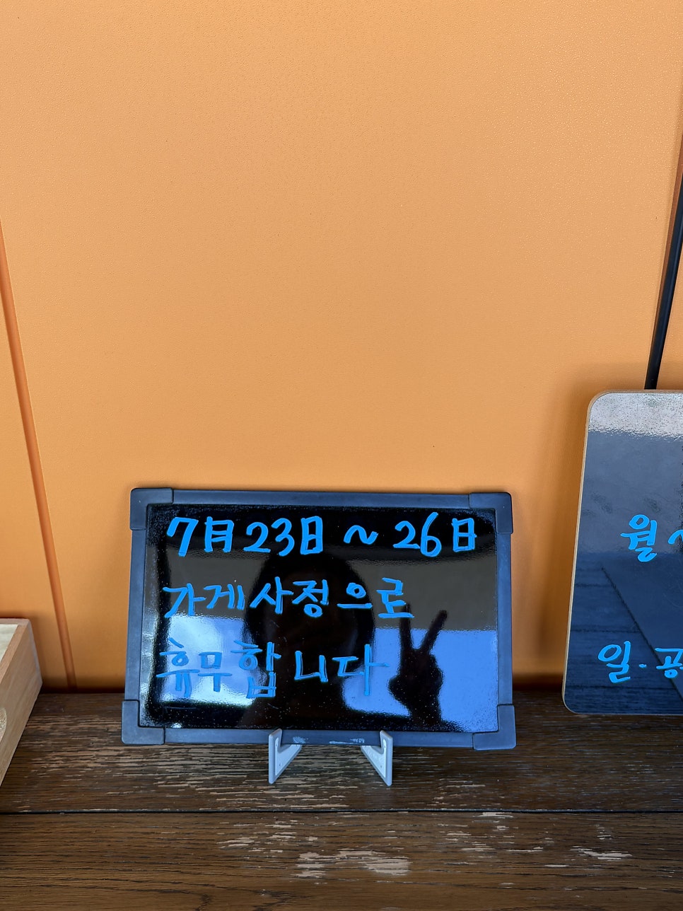 오로라국수 사진 2