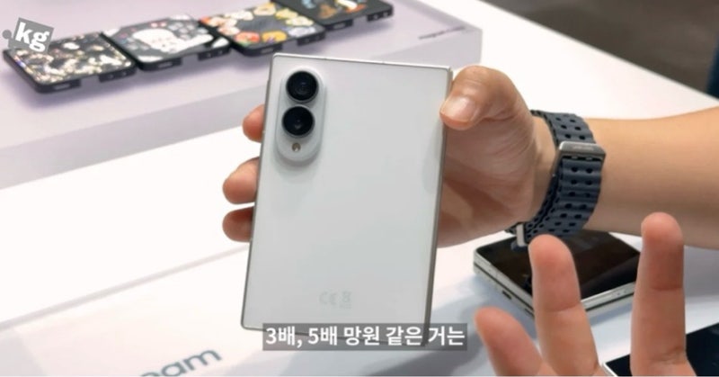 갤럭시 폴드8 뚱쭝폴드 갤럭시 플립 시리즈가 이번이 마지막이다 아니다 말나올만한 이유.jpg....