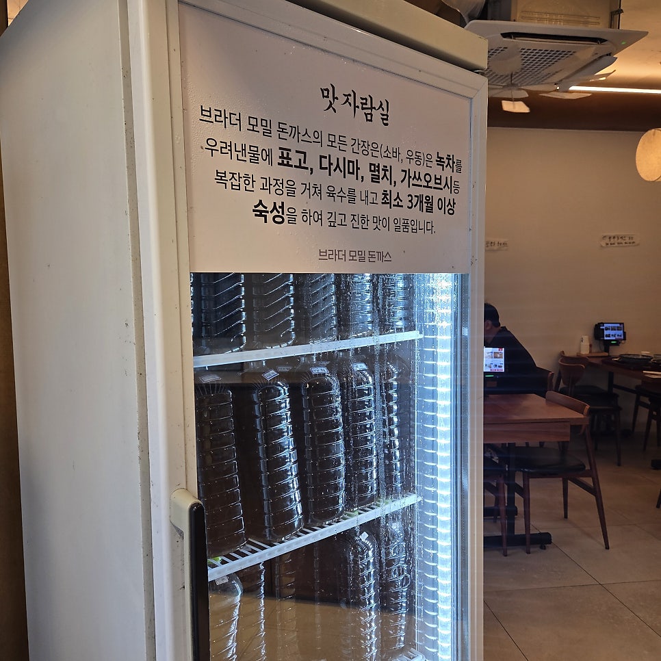브라더 모밀 돈까스 사진 5