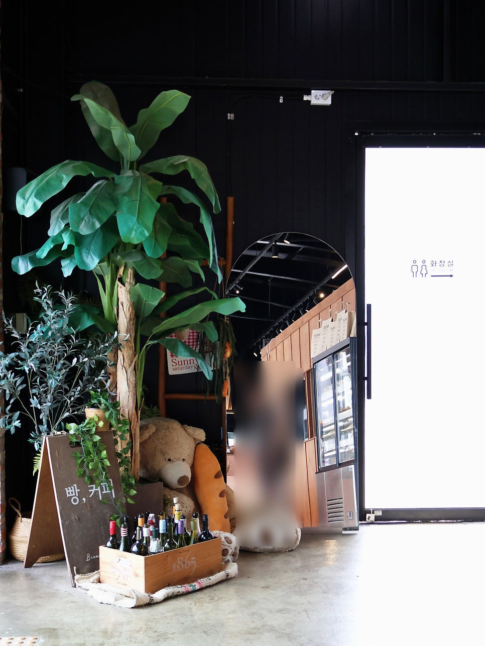 브레드봄 사진 5