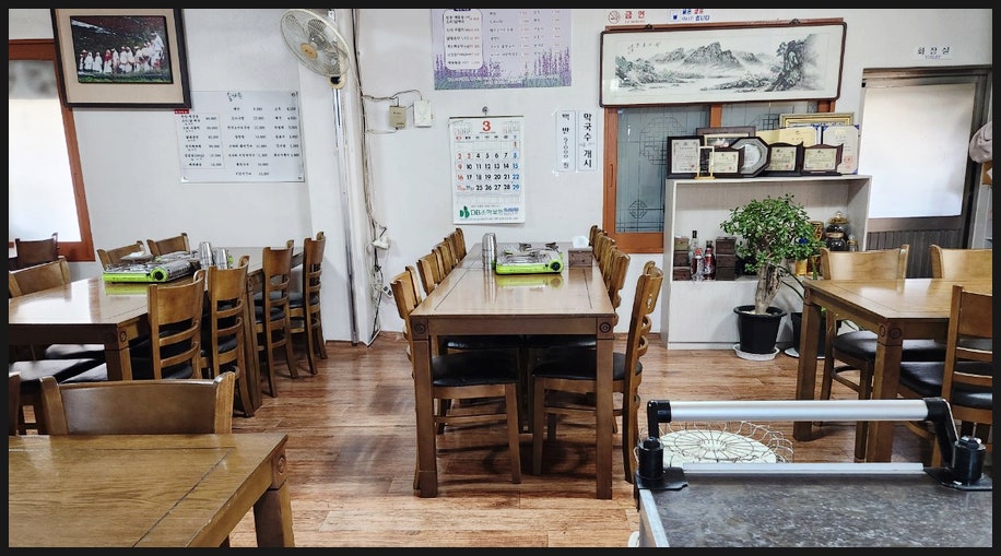 솔가든 사진 2