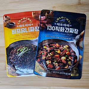 차오차이 비프유니짜장 vs 130직화간짜장  집에서 먹어본 짜장소스 2종 비교! 어떤 제품이 더 ....