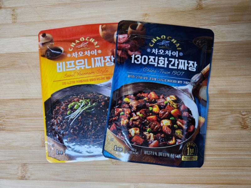 차오차이 비프유니짜장 vs 130직화간짜장 집에서 먹어본 짜장소스 2종 비교! 어떤 제품이 더 ....