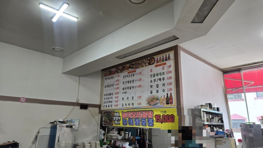 외식마당 사진 4