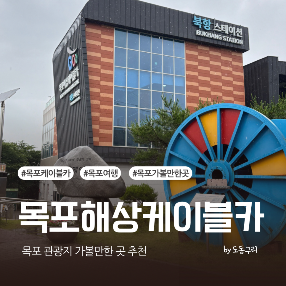 커피파나쉐 전망대점 사진 1