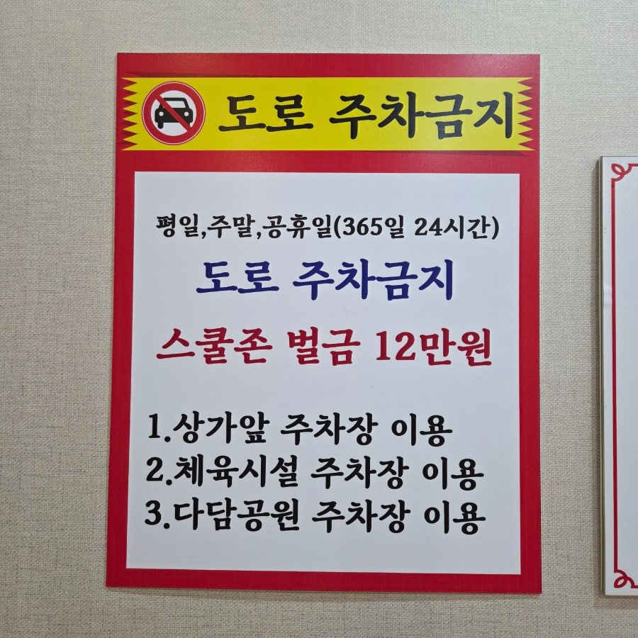 하박사해물칼국수 사진 3