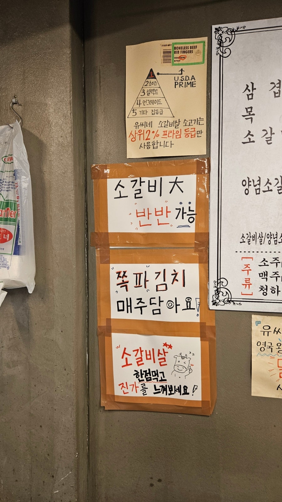 유씨네 사진 3