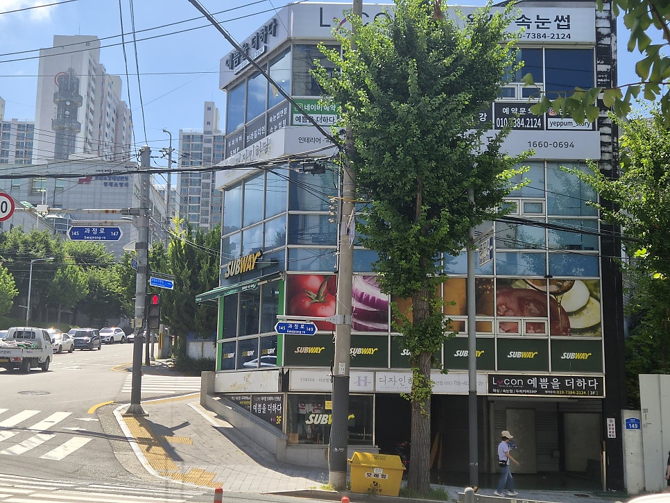 써브웨이 부산토곡점 사진 2