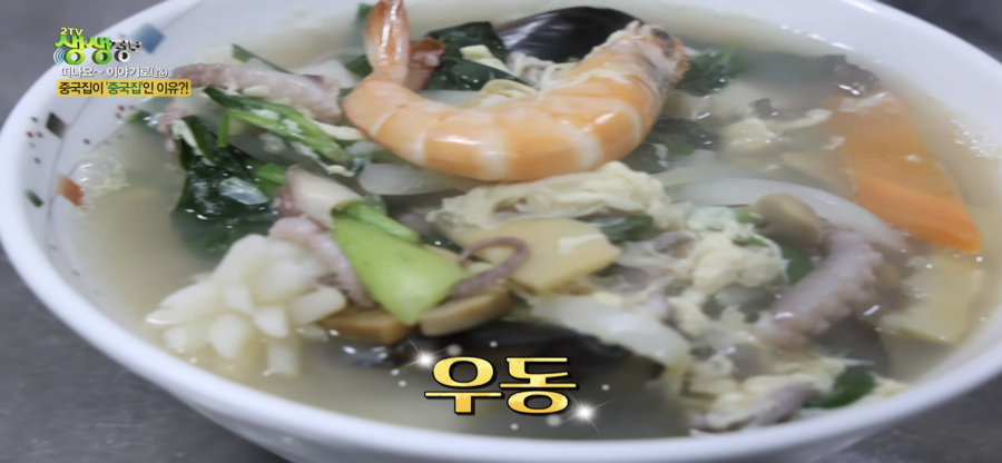 짜장면박물관 사진 3