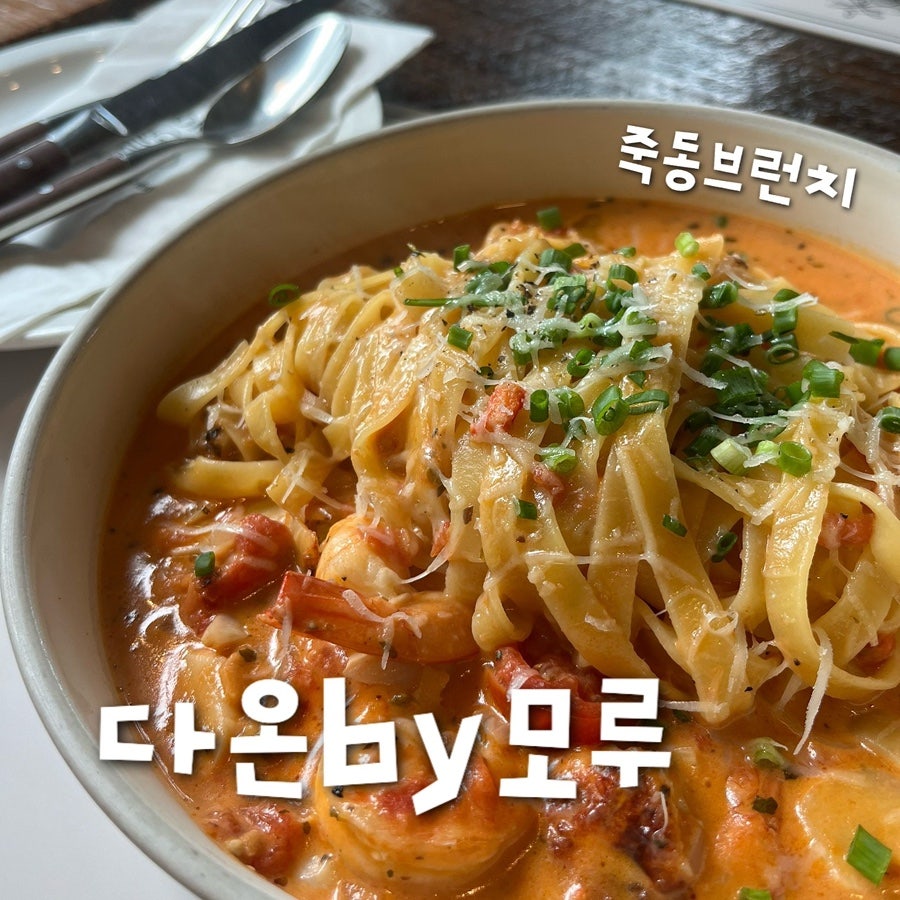 다온by모루 사진 1