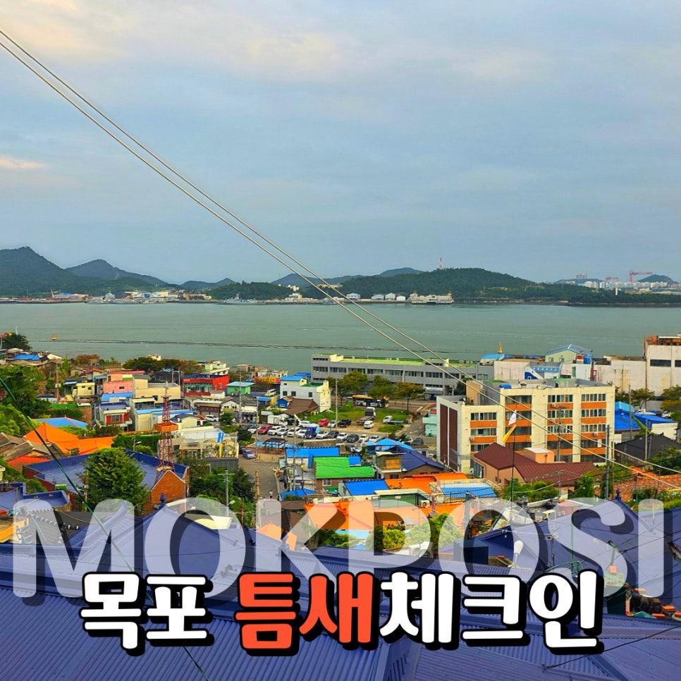 서산동 시화골목 사진 1