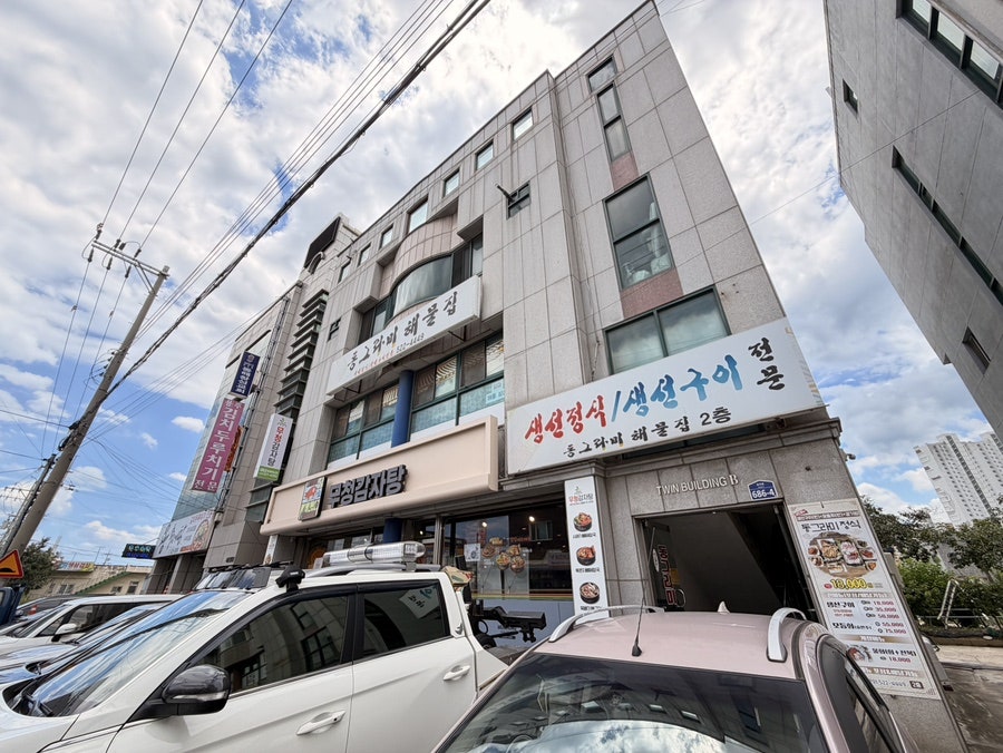 동그라미해물집 사진 1