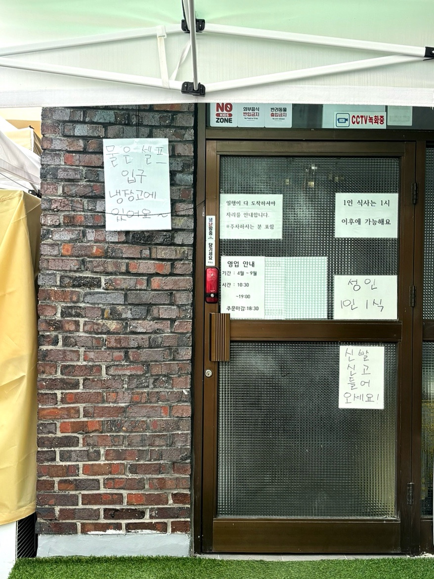 고단백식당 사진 5