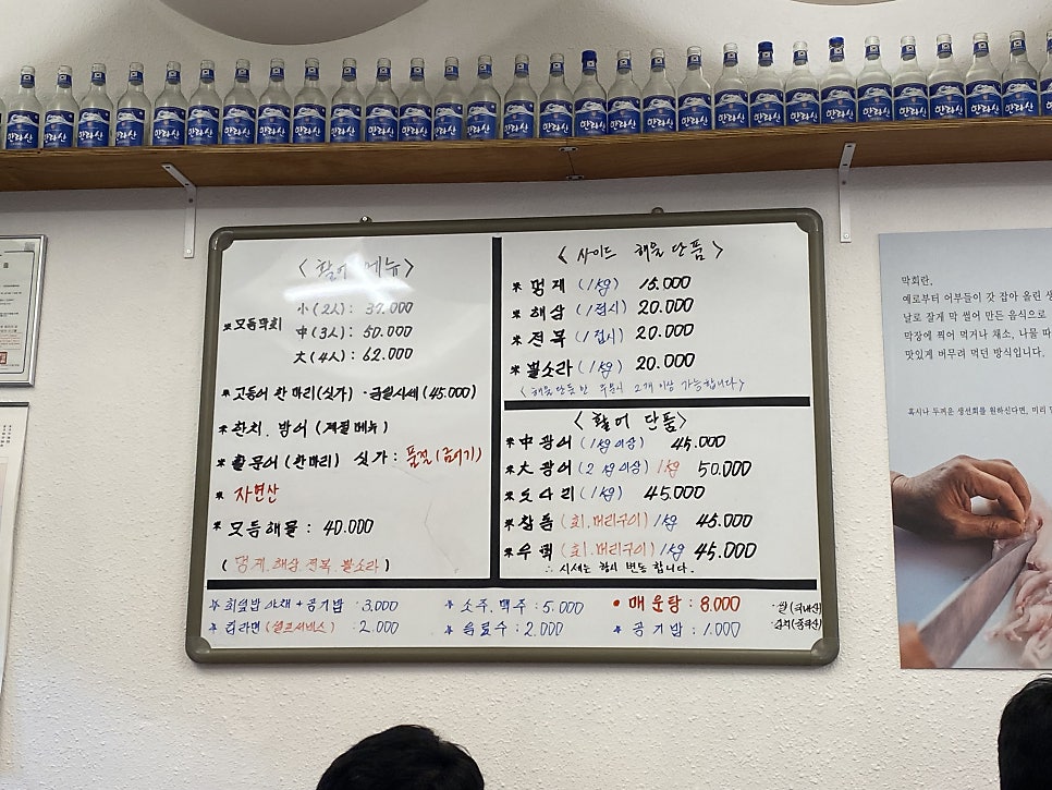 서귀포회포장센터79막회 사진 2