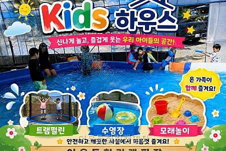 어은돌힐링캠핑장 사진 4