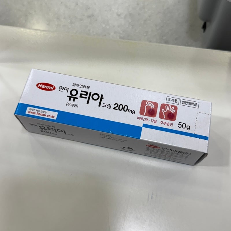 모공각화증 연고 | 약국 우레아크림 가격 함량 사용법 | 한미 유리아크림 200mg