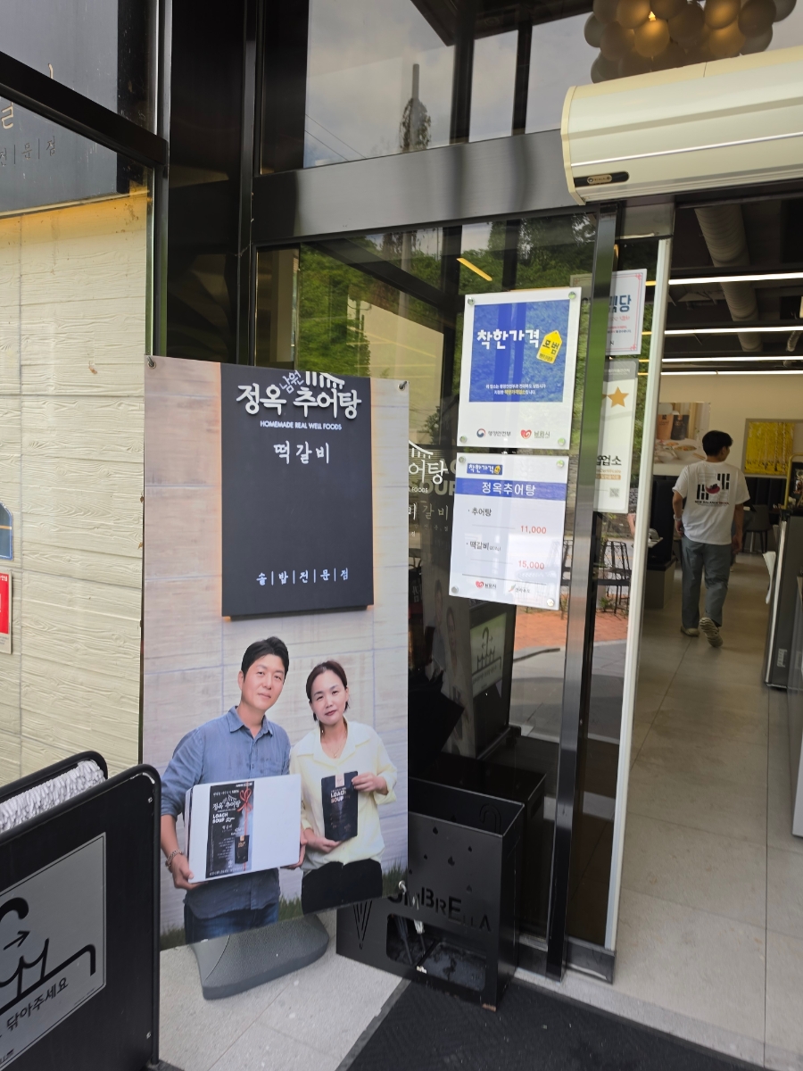 산들다헌 사진 2
