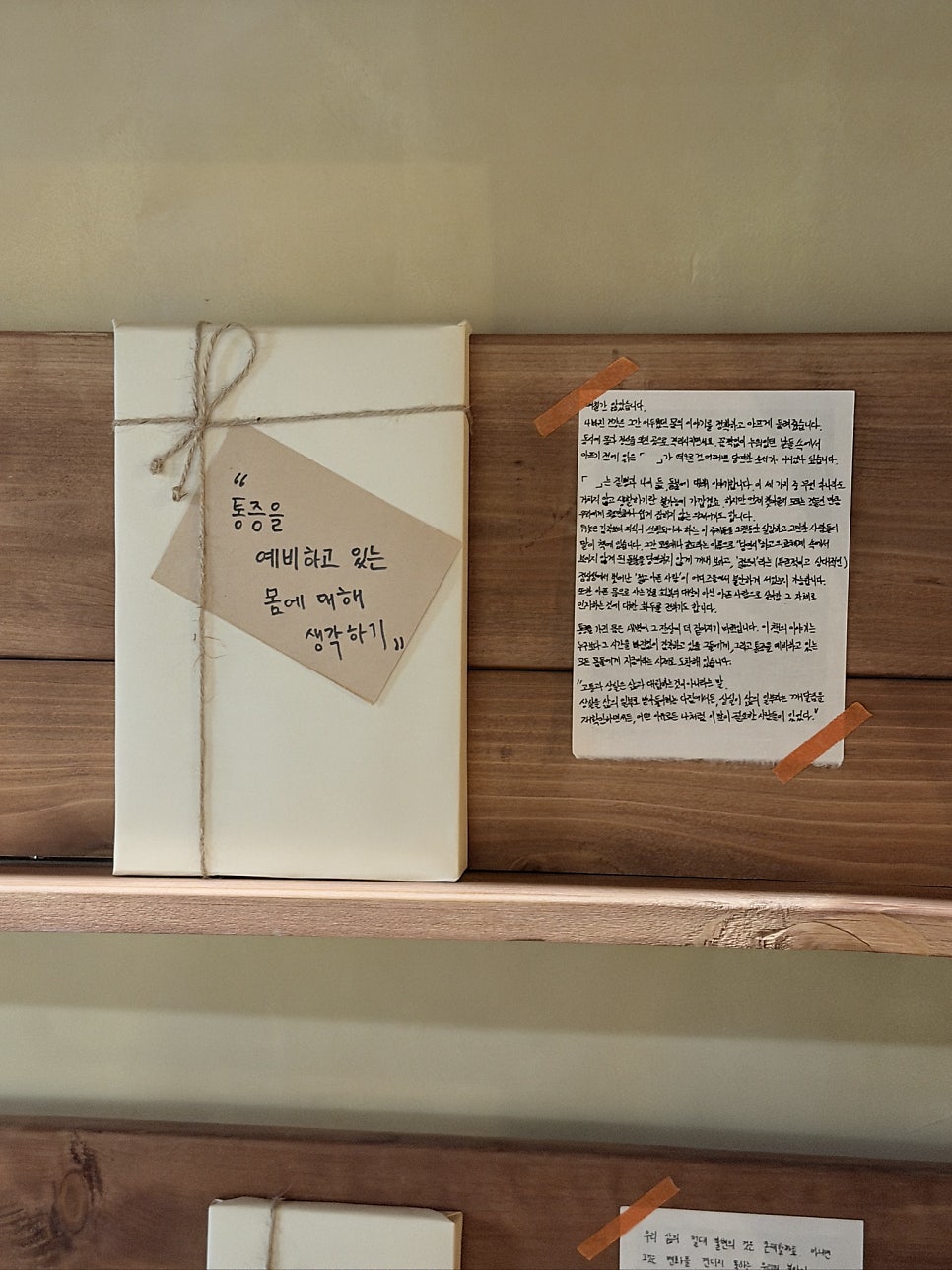 장마가시작될때 사진 5