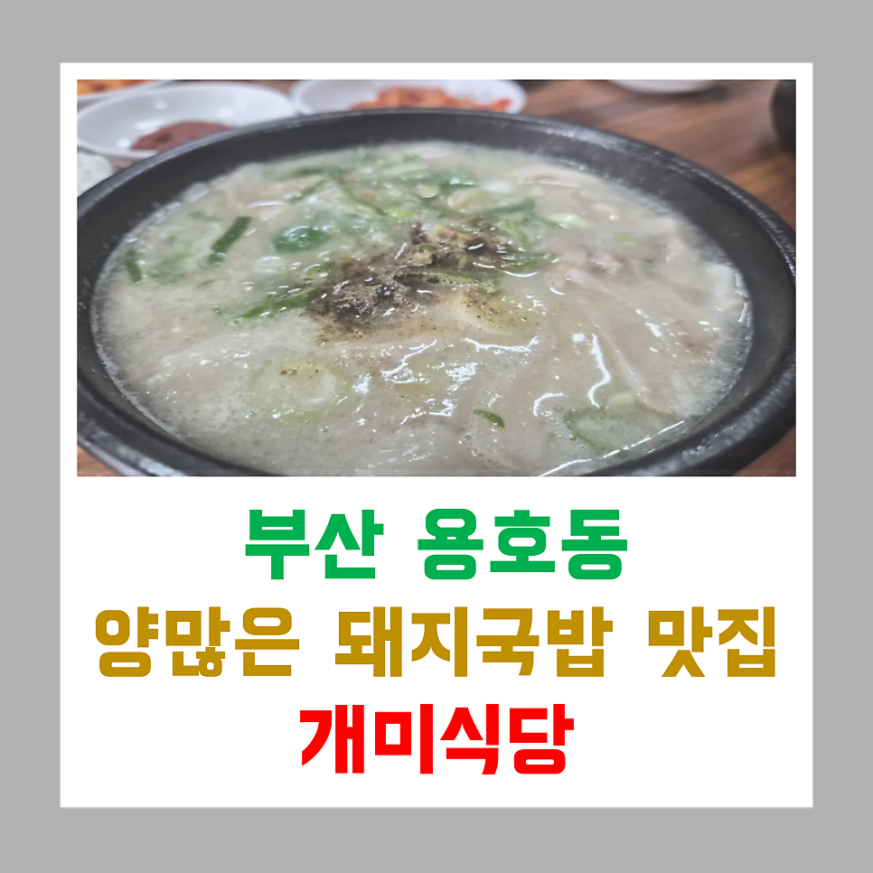 개미식당 사진 1