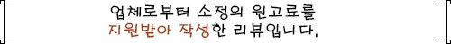 좋은사람들 사진 1