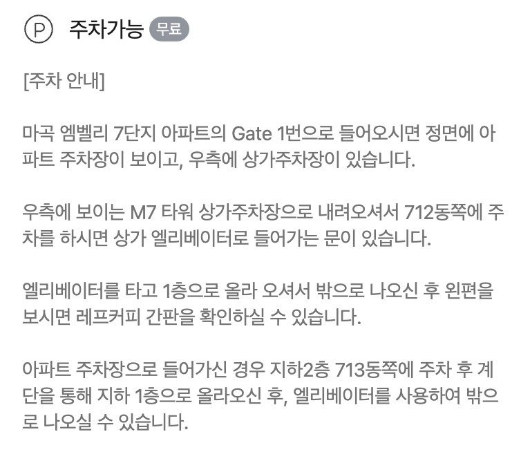 레프커피 사진 5