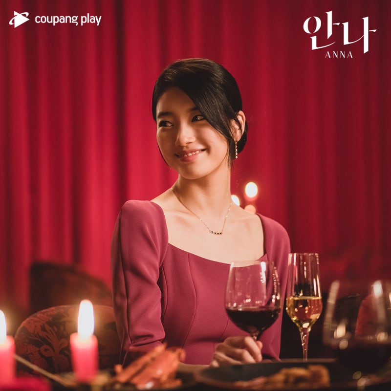안나 등장인물 | 수지 X 정은채 X 김준한 X 박예영