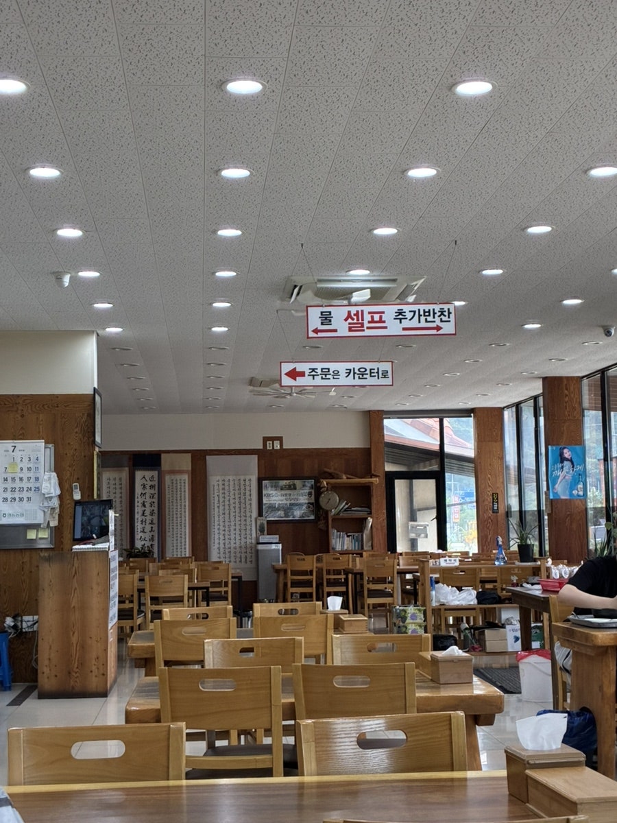 안성식당 사진 4