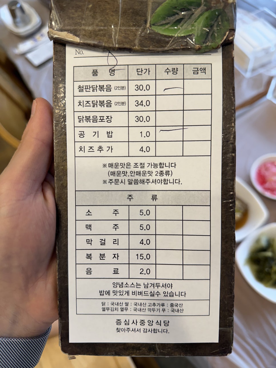 중앙식당 사진 5