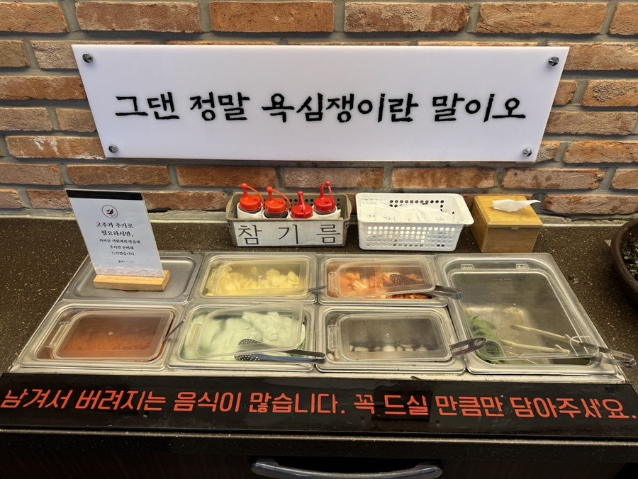 거송갈비찜 범어점 사진 6