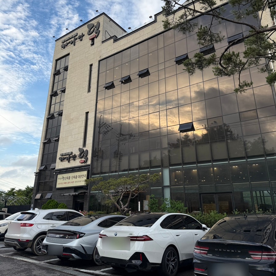가나안덕 일산본점 사진 2