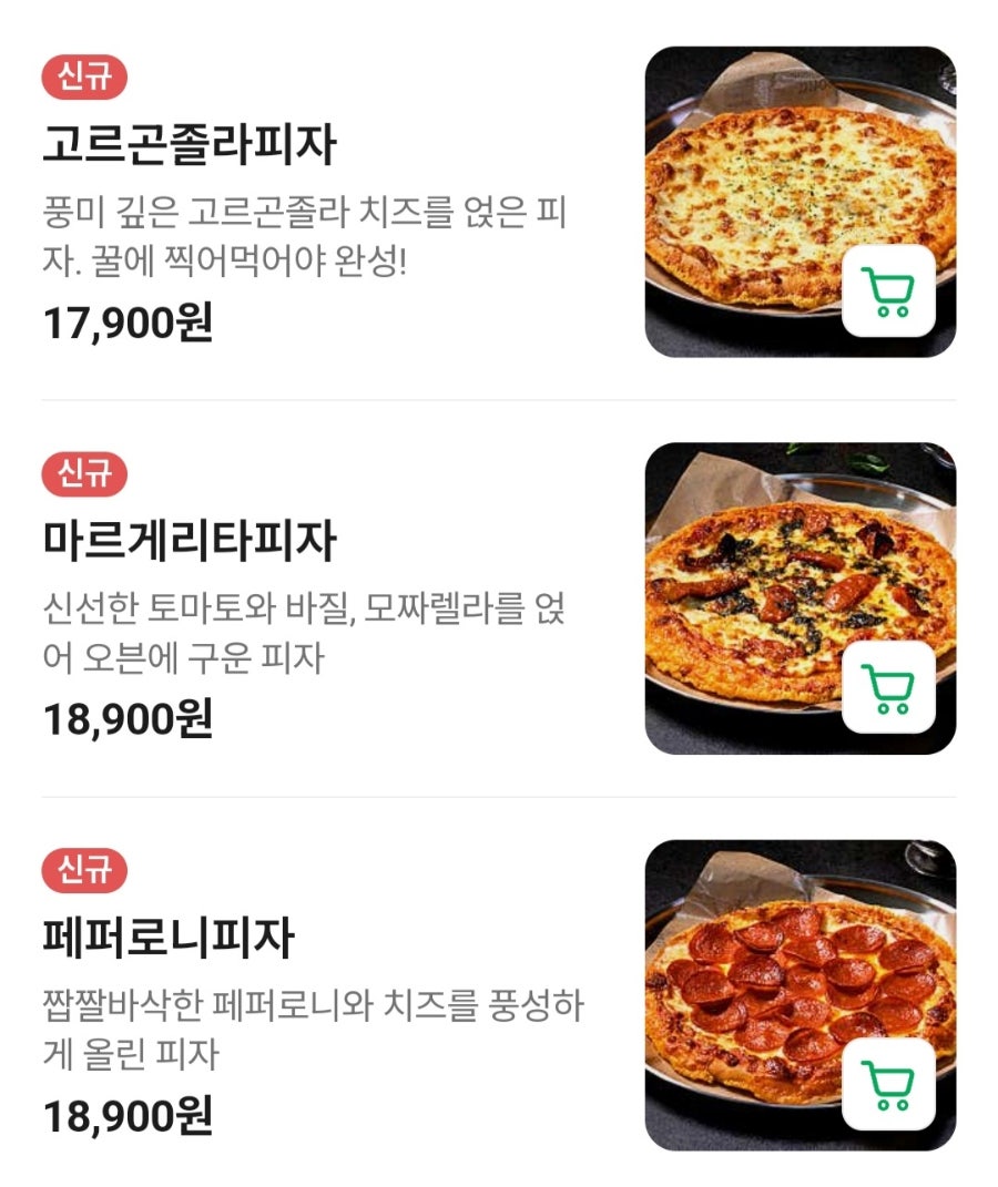 누구나홀딱반한닭 구로역점 사진 6