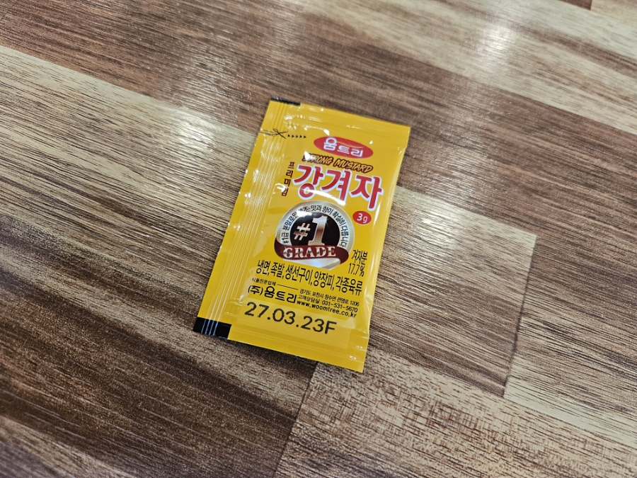 어디손물회 사진 5