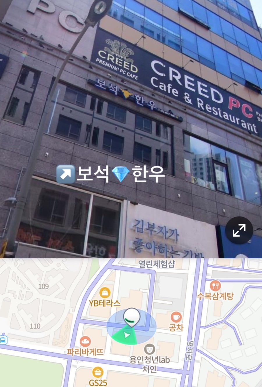 보석한우 사진 3