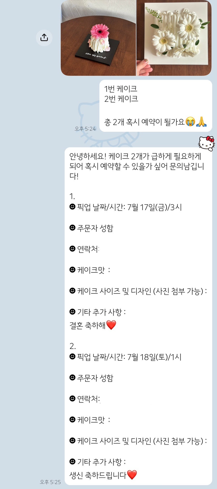 우스터 케이크샵 사진 5