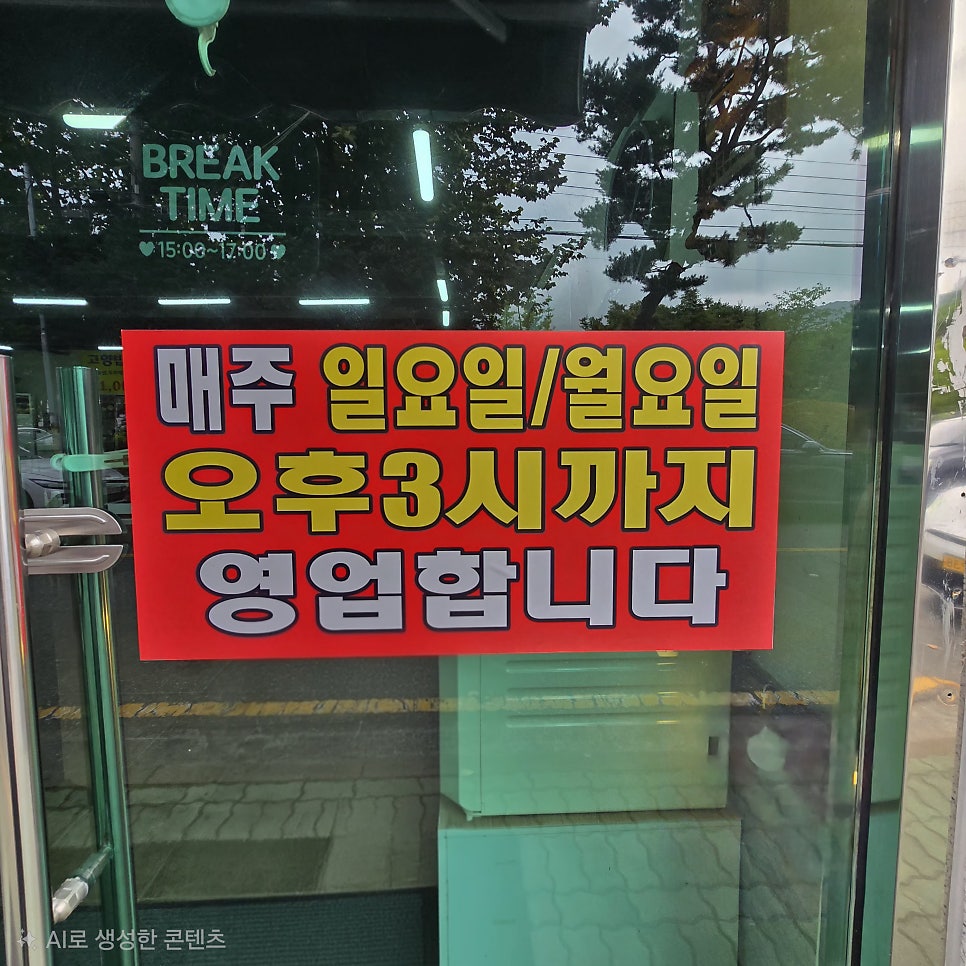 고향밥상 사진 4