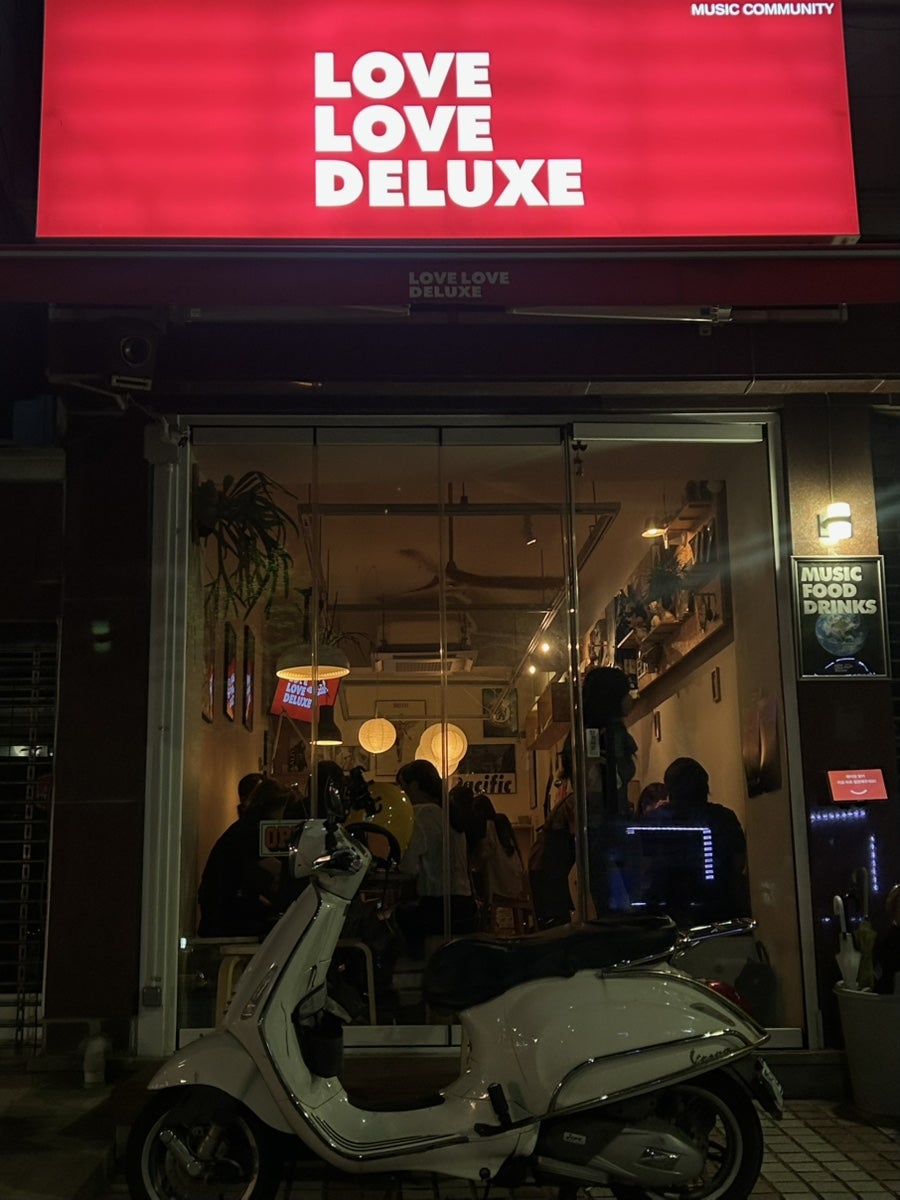 러브러브디럭스 사진 1
