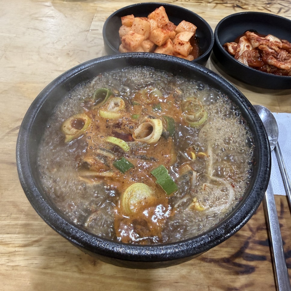 정해해장국 사진 5