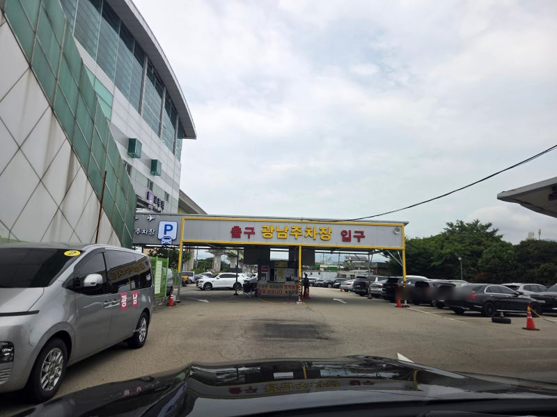 김해공항 주차장 예약 가능한 광남주차장 추천｜차키 직접 보관하는 안심주차장 후기