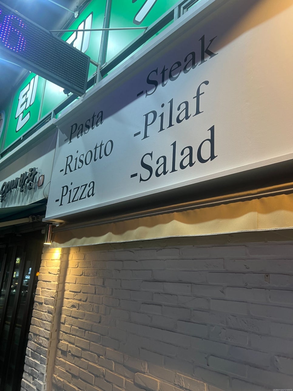 라부오노 사진 2