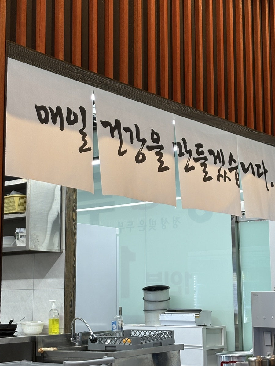 콩밭뜰 대화점 사진 5