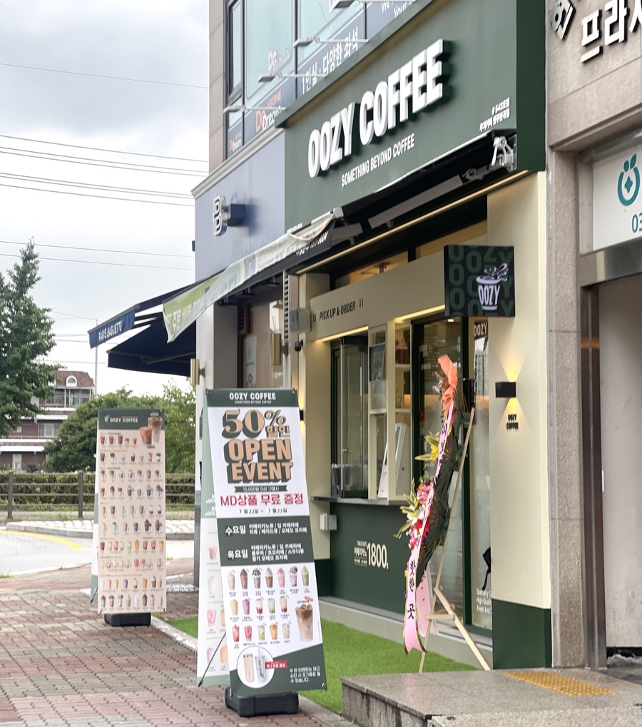 우지커피 원주유보라점 사진 2