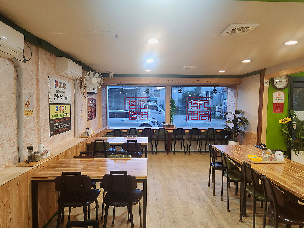 거창국밥 사진 3
