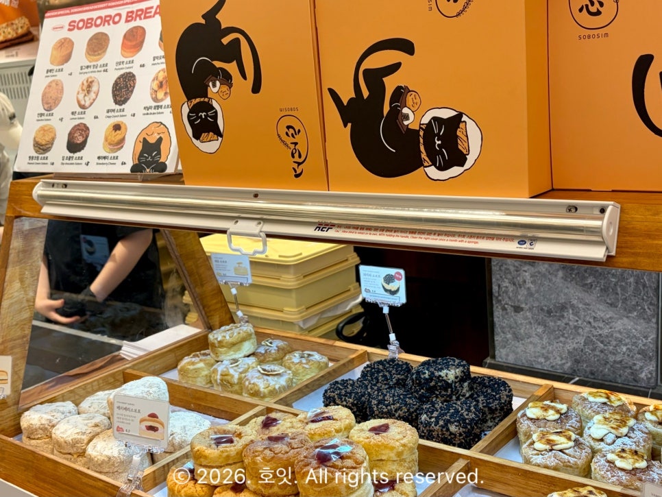 베이크 신세계백화점 강남점 사진 1