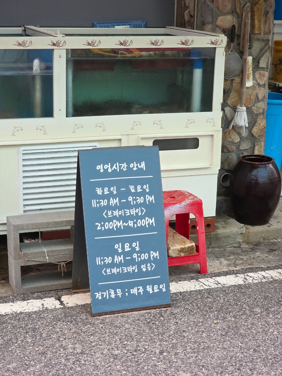 다올장독생아구찜 성안본점 사진 2
